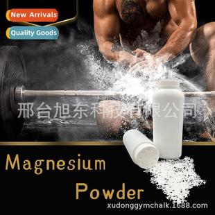 Xudg sports anti-slip powder badmint weightlifting fness roc