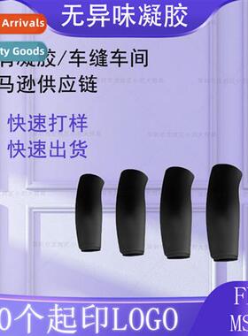 New Style Elbow  & Cold Wrist Guard Elastic Gel Ice Sleeve K