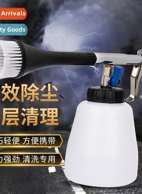 Tornado car wash tools cleaning gun spray can pneumatic torn