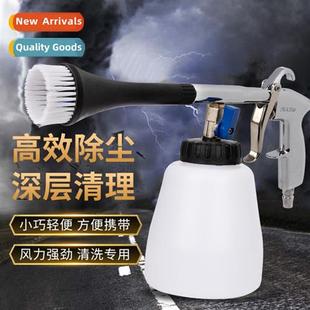 tools cleaning pneumatic car torn can wash spray Tornado gun