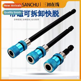 cnecting rod 6.35mm Colorful diameter release shank quick