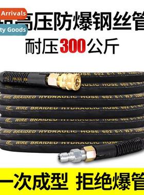 Commercial ultrahigh-pressure explosi-pro steel wire outlet