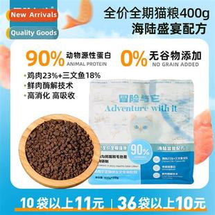 Food Kten Adult Staple 420g Cat Stage All Adventure