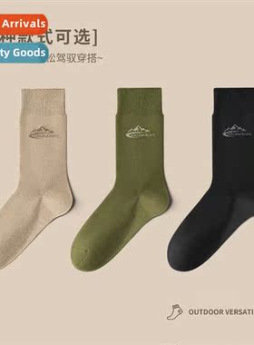 Autumn and winter outdoor leisure solid color four seass mid