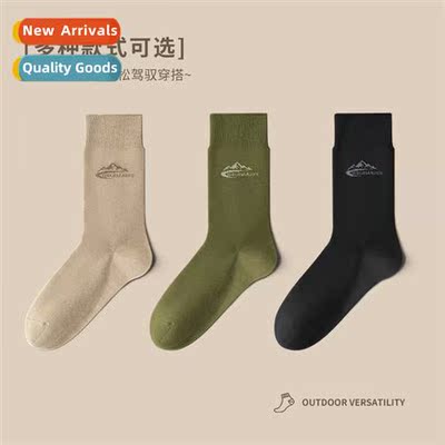 Autumn and winter outdoor leisure solid color four seass mid