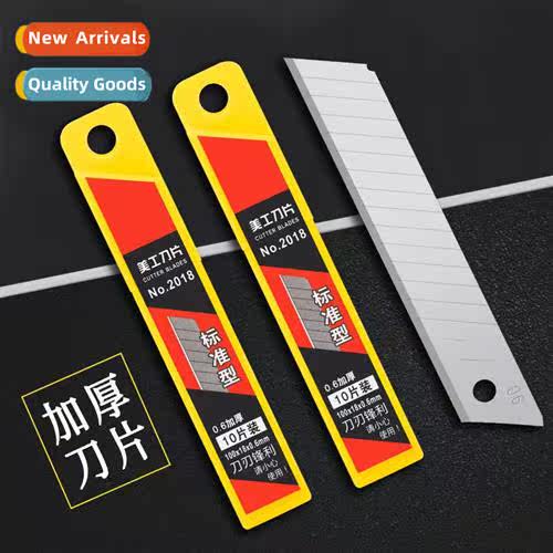 Blade large 18mm art knife thickened sharp wallpaper blade i
