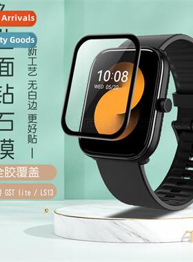Suable for Xiaomi Haylou GST le watch curved 3D compose mate