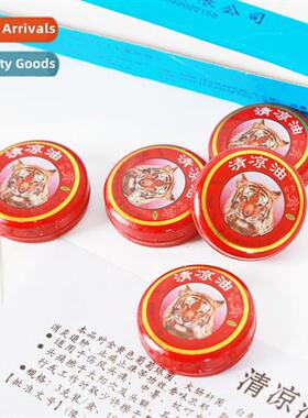 Cooling Oil 3g Refreshing  refreshing to cool down  summer h