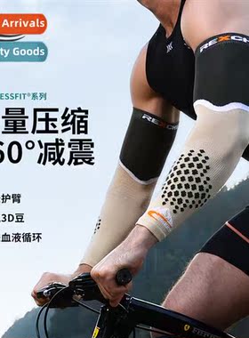 New lightweight functial arm guards pressurized shock-absorb