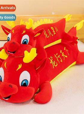 Drag pillow drag mascot bedside sleeping pillow clip legs ra