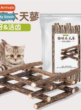 Mutian Polygum cat teeth grinding stick cat be stick relief