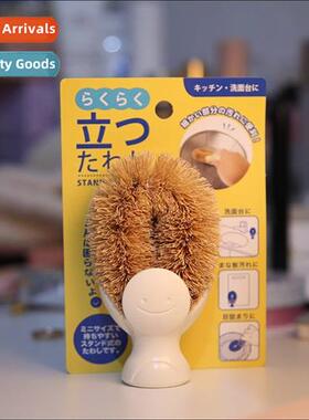 Japan imported cocut palm pot brush smiley face can be verti