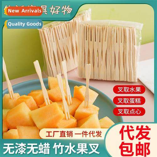 Disposable fru fork set  household fru stick creative transp