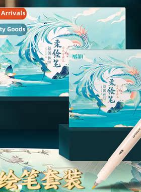 St drawing pen handbook 20 colors 12 colors new natial color