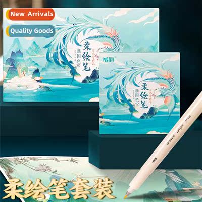 St drawing pen handbook 20 colors 12 colors new natial color