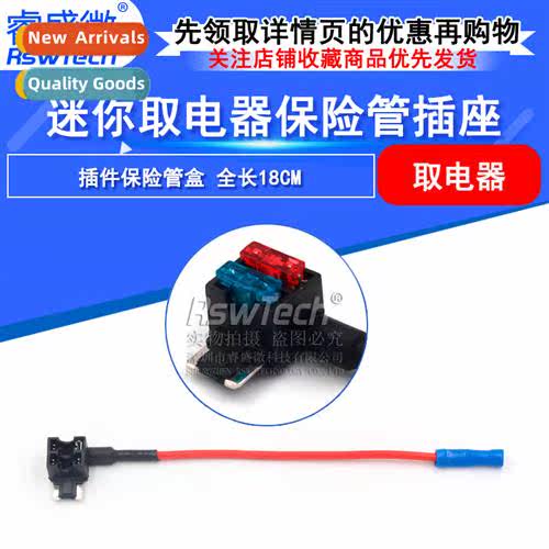 Car Fuse Box Extractor Mini Fuse N-destructive Modificati Fu