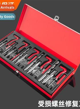 131 s  thread repair tools taps drills set  h self-tapping s