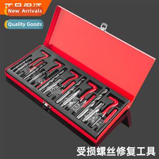 131 s  thread repair tools taps drills set  h self-tapping s