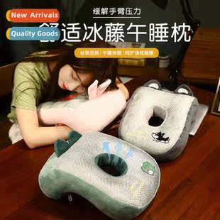 ice rattan fice carto pillow plush nap Cute cooler