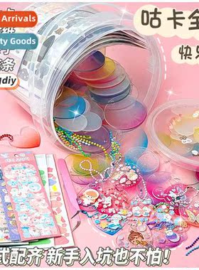 Big Goo Card Bucket Goo Card Kids Toys Girls Hbook Tools Col