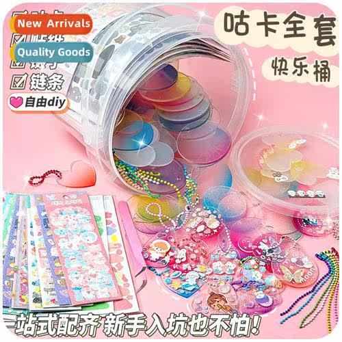 Big Goo Card Bucket Goo Card Kids Toys Girls Hbook Tools Col