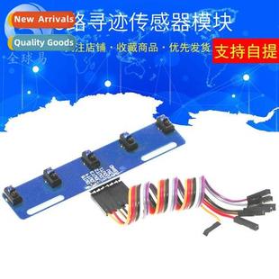 sensor tracking module way