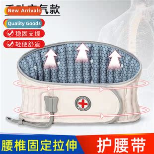 2022 Inflatable Lumbar Belt Lumbar Tracti Breathable Lumbar