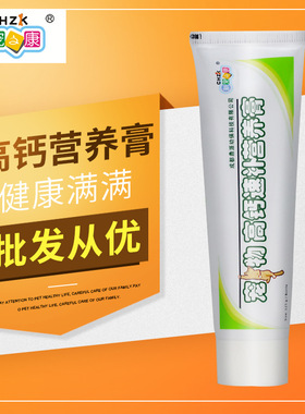 New Pets Health Nutrial Cream 125g Dogs  Cats Nutrial Supple