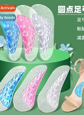 Dot arch cushiAdult childrens arch support orthopedic cushiG