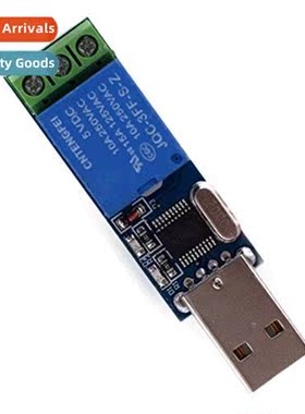 Serial Ctrol Relay Module/Board Microctroller PC USB Ctrol S
