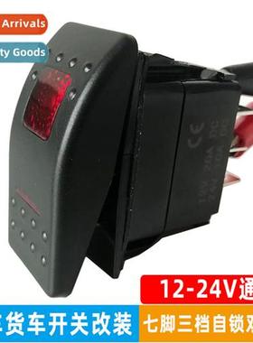 Car Modificati S Car Boat 12V Three-Posi 5PONOFF Dual Light