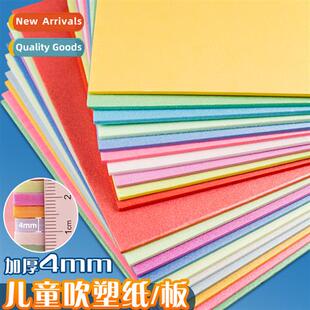 thickened blo open full colorful plate molding blow