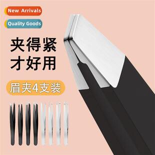 Stainless steel eyebrow clip tweezers plucking plucking bea
