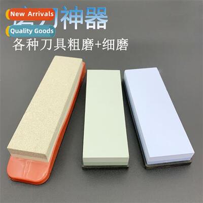 Sharpening ste whe corundum double-sided oil ste bar home kc