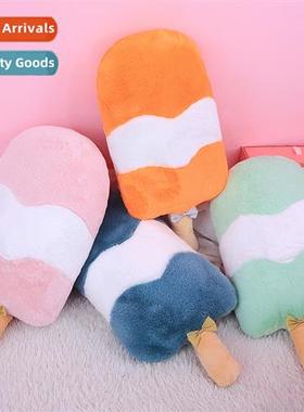 Macar ice cream pillow plush toy popsicle lazy bed creative
