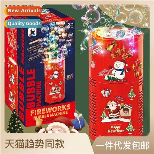 Fireworks bubble machine automatic Gatling New s toy lightin