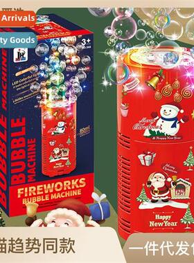 Fireworks bubble machine automatic Gatling New s toy lightin