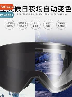 New color-changing ski goggles all-wear transparent color-ch