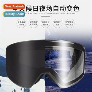 ski goggles all New transparent changing wear color
