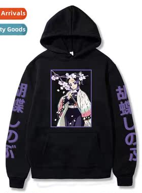 Ghost Extincti Blade Butterfly Shinobi Padded Plus Size Coup