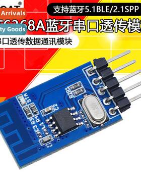 KT6368A Bluetooth Transpder Module supports Bluetooth 5.1BLE