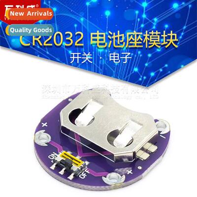LilyPad Coin Cell Battery Holder CR2032 Battery Holder Modul