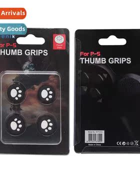 PS5 Cat Claw Cap PS5 Cat Claw Butt Cap ps5 Cat Claw Rocker C