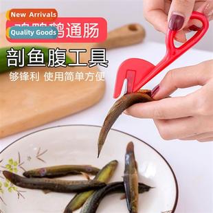 through chicken duck knife intestines intestine Intestines