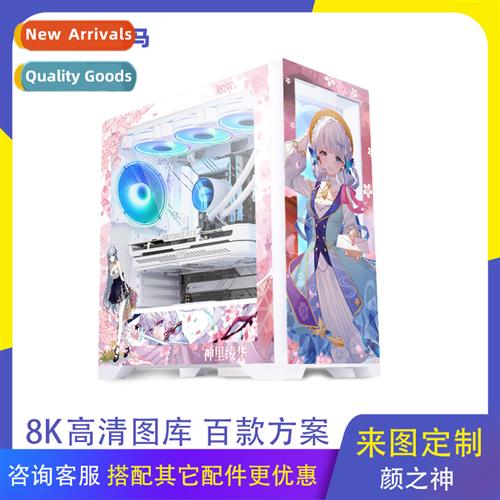 Sigma Yan Zhi God atx chassis 360 water-cooling me side pene