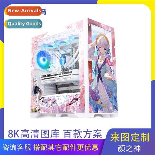 Sigma Yan Zhi God atx chassis 360 water-cooling me side pene