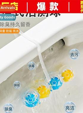 Hanging Magic Toilet Balls Anti-bacteria, Anti-scaling  Frag