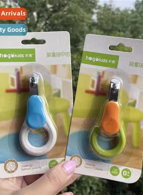 Last 25 Harvest Baby Nail Scissors Safety Scissors Baby Care