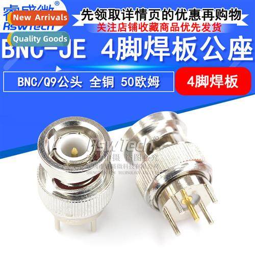 All copper BNC RF cnector BNC-JE 4 pins solder plate straigh
