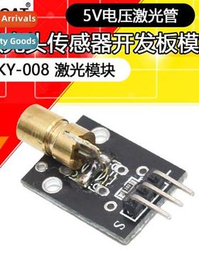 Laser Sensor Modules for Laser Module Expansi Boards Laser S